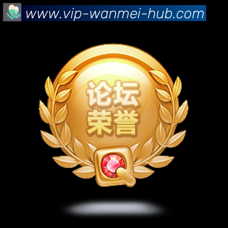 企业概况